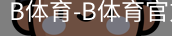 bsport体育